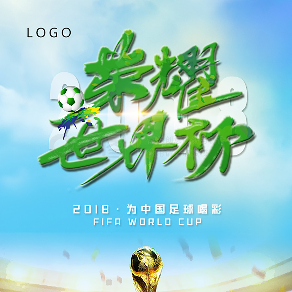 体系中的关