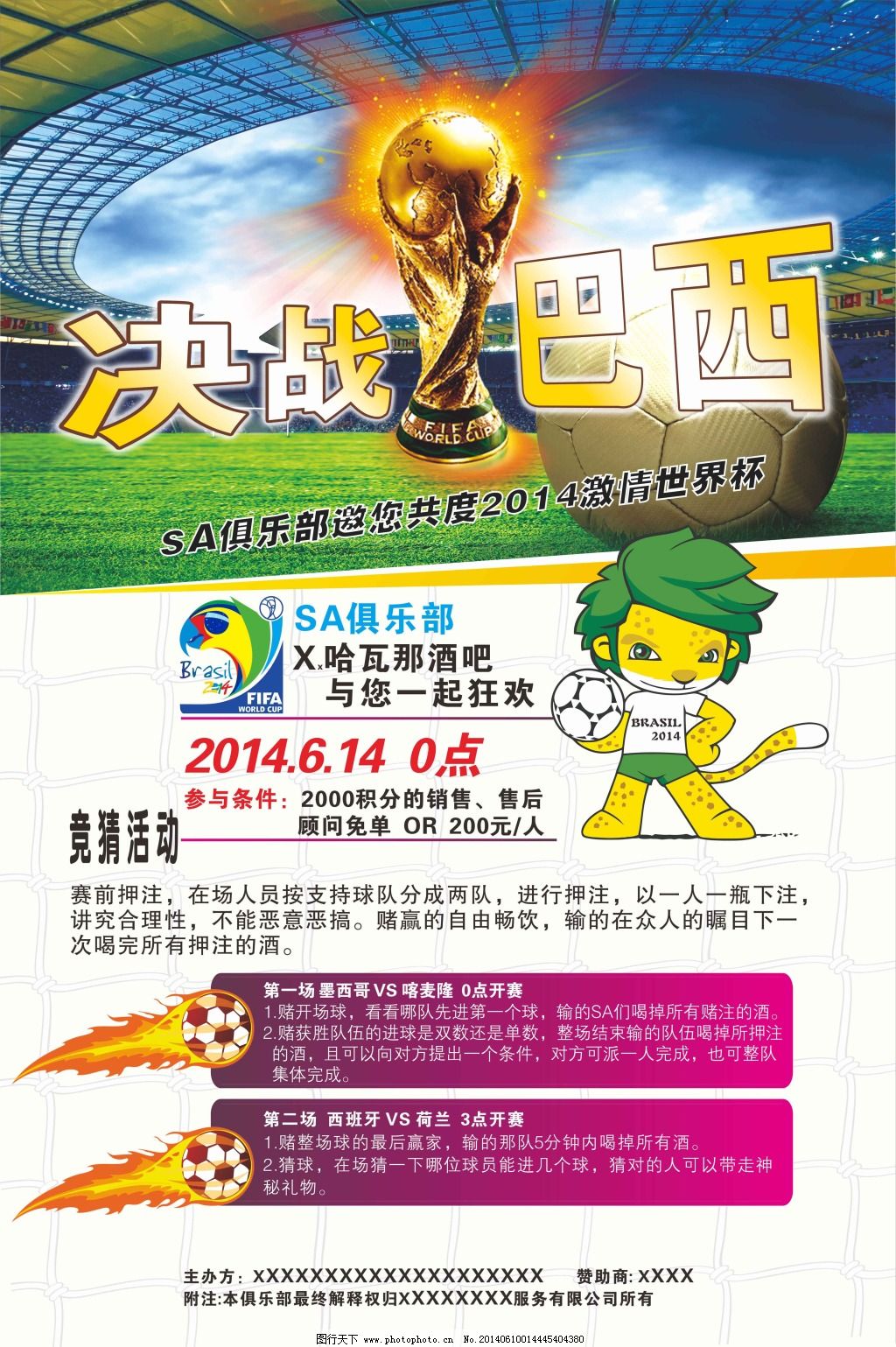 潜能因此