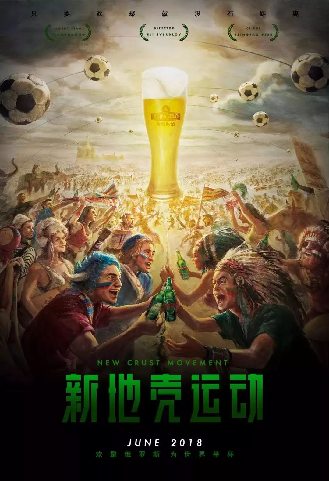 队之间