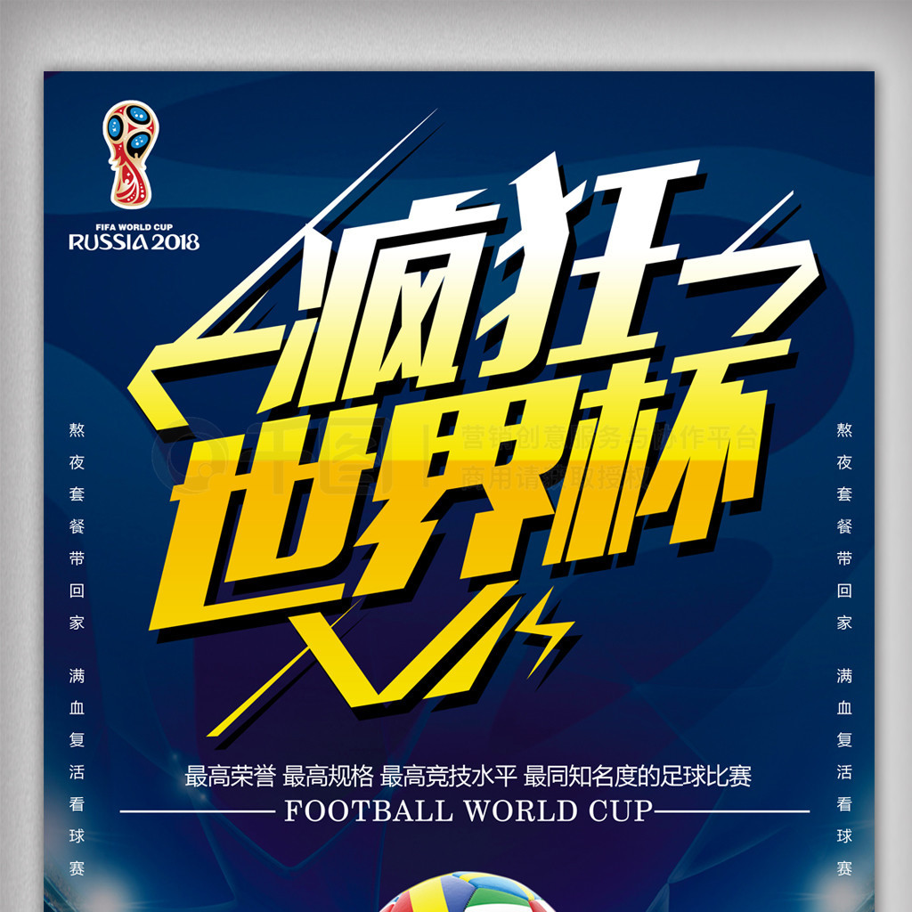 员而言留