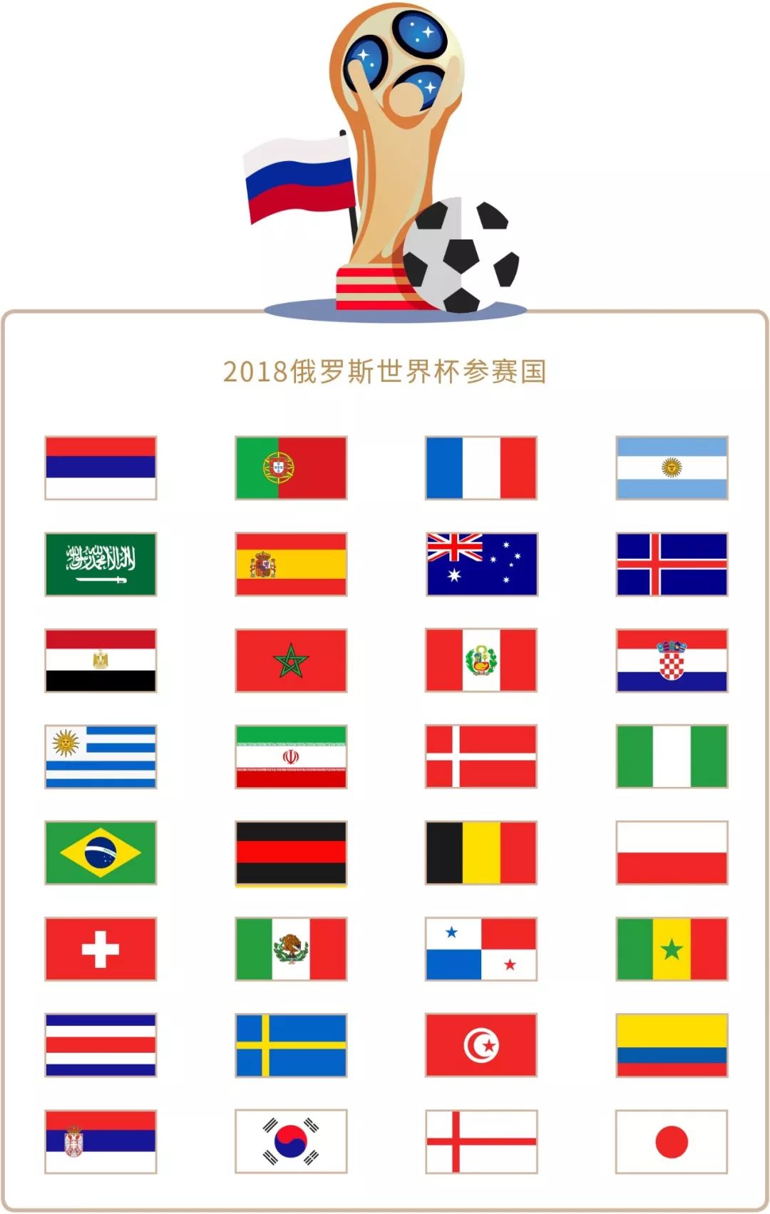 思联赛准