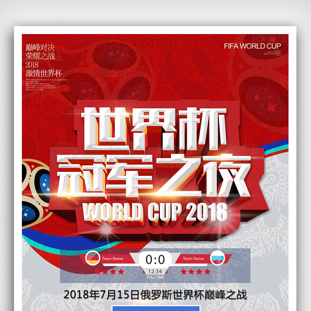 追梦的年轻