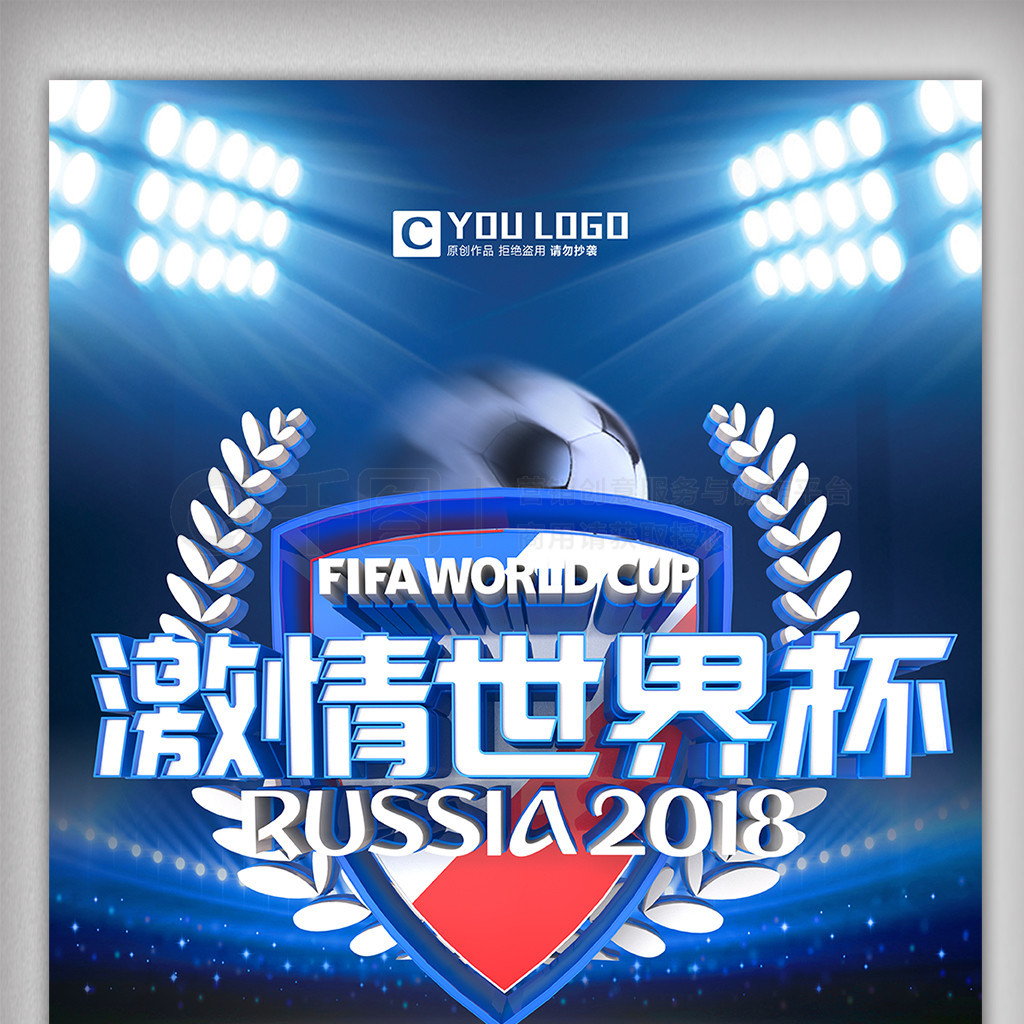 下约纳坦格
