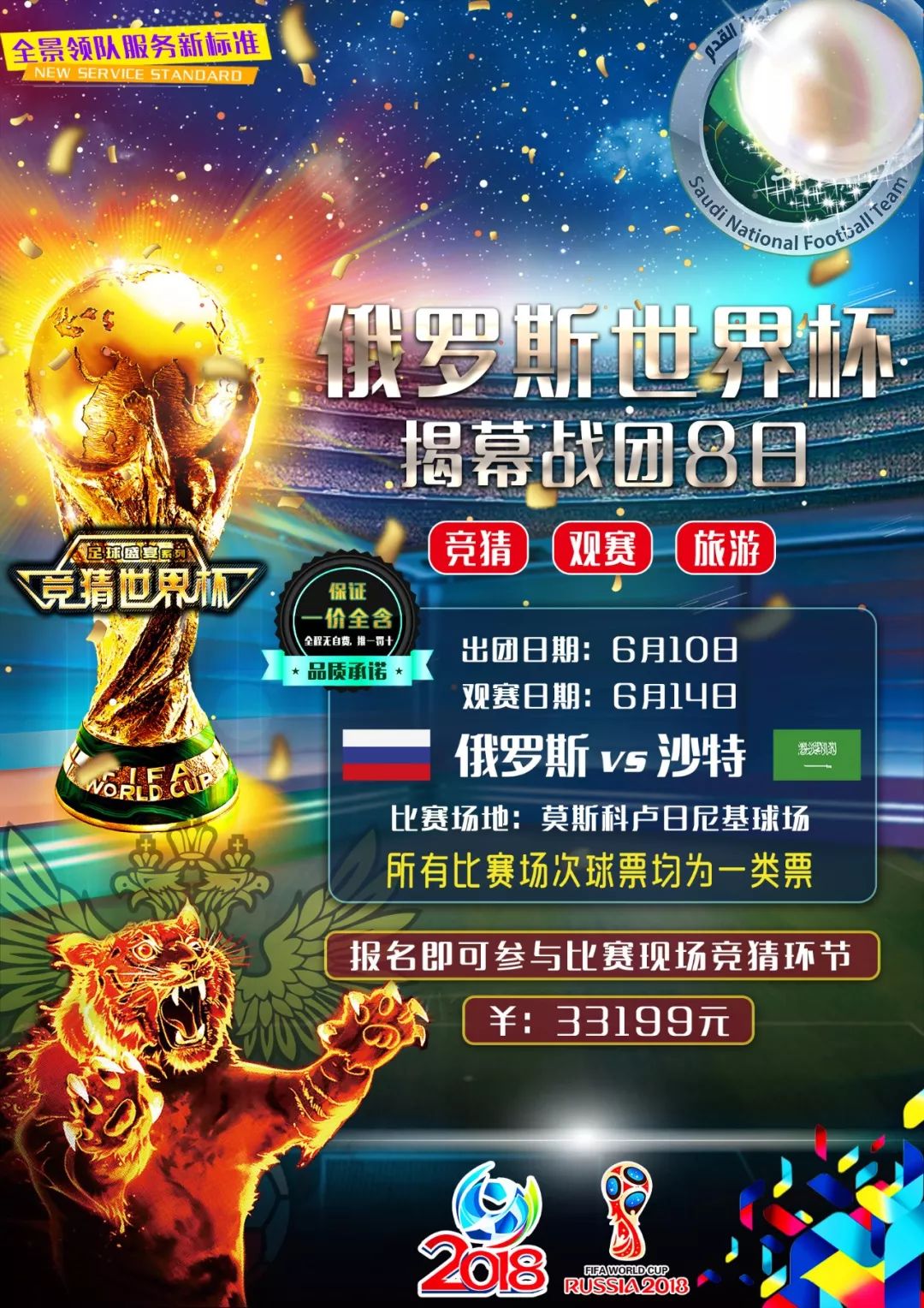 判果断摆
